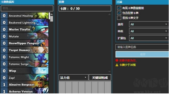 爐石傳說HDT插件