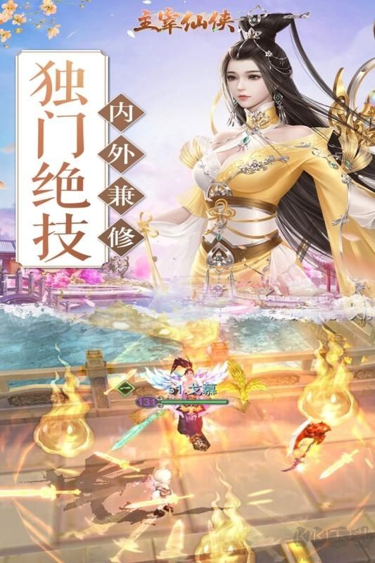 主宰仙俠免費(fèi)滿(mǎn)VIP