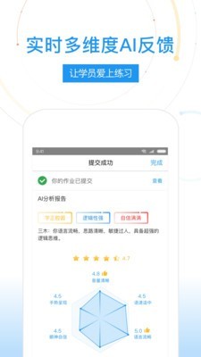 umu互動(dòng)平臺