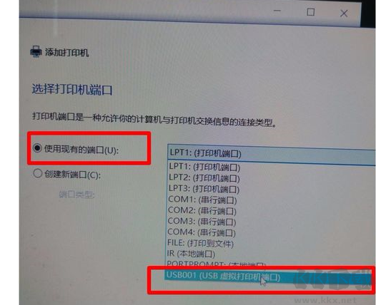 HP惠普M1136打印機(jī)驅(qū)動(dòng)