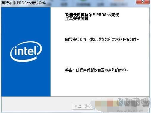 Win10藍牙驅(qū)動萬能版(intel藍牙驅(qū)動包)