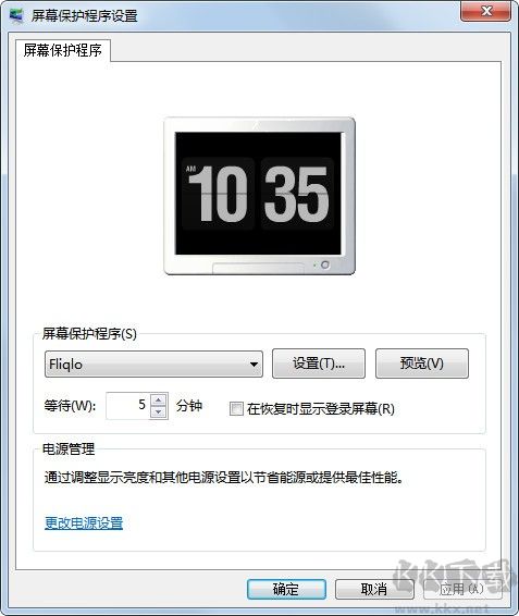 FLIQLO(翻頁(yè)時(shí)鐘屏保)