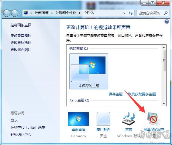 FLIQLO(翻頁(yè)時(shí)鐘屏保)