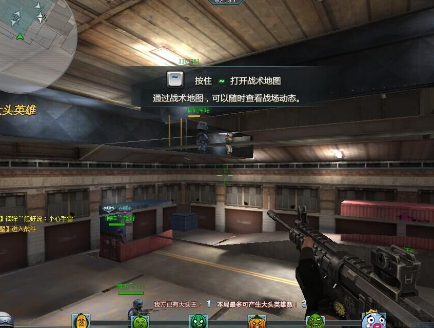 生死狙擊愛尚刷槍輔助