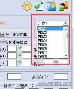 魔獸爭霸改鍵精靈