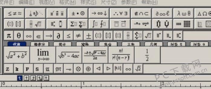 Equation(微軟數(shù)學公式編輯器)