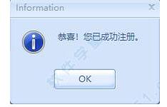 海報設(shè)計軟件(RonyaSoft Poster Designer)