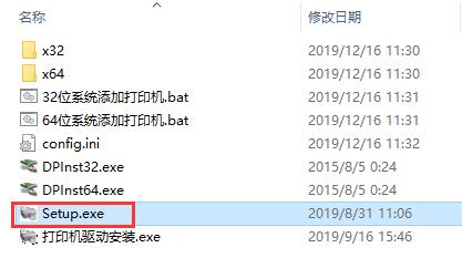 愛普生R230打印機(jī)驅(qū)動(dòng)