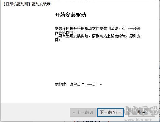 愛普生R230打印機(jī)驅(qū)動(dòng)