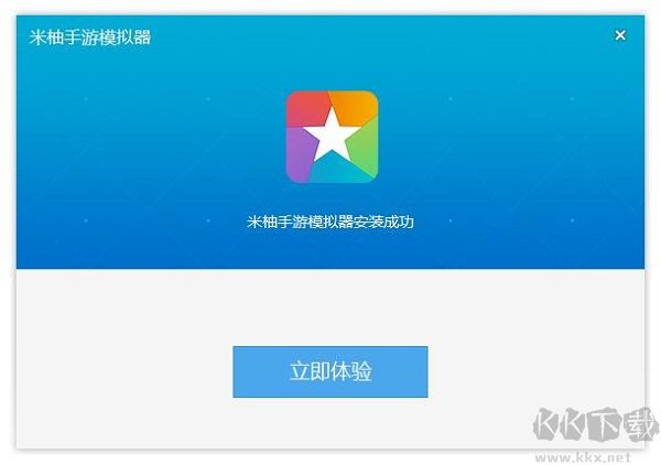 米柚手游模擬器