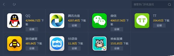 懶人聽書有聲小說