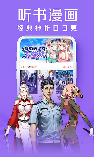 書旗小說(shuō)