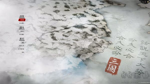 全面戰(zhàn)爭(zhēng):三國(guó)