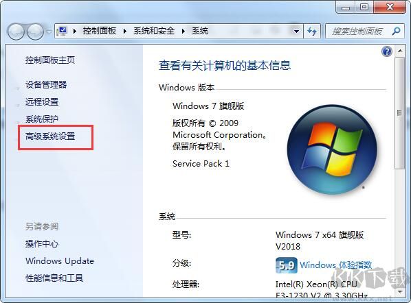 怎么添加數(shù)據(jù)保護？數(shù)據(jù)執(zhí)行保護添加和關(guān)閉方應(yīng)運