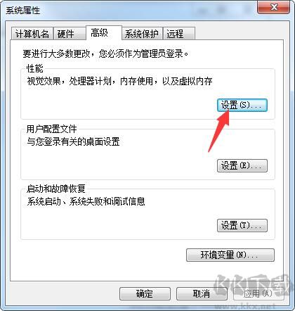 怎么添加數(shù)據(jù)保護？數(shù)據(jù)執(zhí)行保護添加和關(guān)閉方應(yīng)運