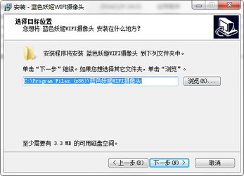 藍(lán)色妖姬攝像頭萬(wàn)能驅(qū)動(dòng)