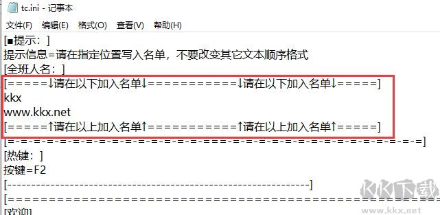 自動點(diǎn)名器