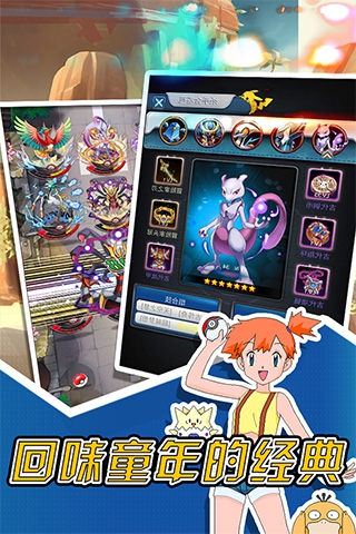 口袋妖怪金銀版