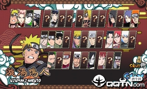 火影戰(zhàn)記2020全覺(jué)醒版