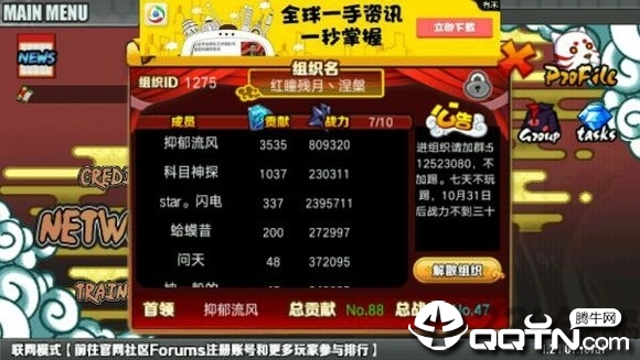 火影戰(zhàn)記2020全覺(jué)醒版