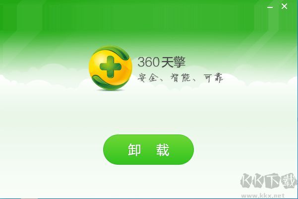 360天擎卸載密碼是什么？360天擎沒有密碼怎么卸載？