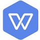 WPS Office 2021 官方免費版
