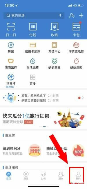 芒果tv怎么關(guān)閉自動續(xù)費(fèi)?芒果tv自動續(xù)費(fèi)扣款關(guān)閉教程