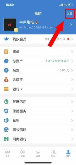 芒果tv怎么關(guān)閉自動續(xù)費(fèi)?芒果tv自動續(xù)費(fèi)扣款關(guān)閉教程