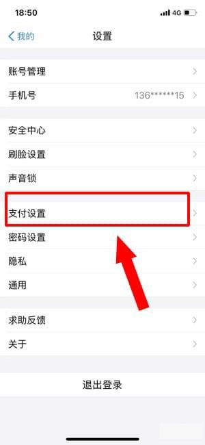 芒果tv怎么關(guān)閉自動續(xù)費(fèi)?芒果tv自動續(xù)費(fèi)扣款關(guān)閉教程
