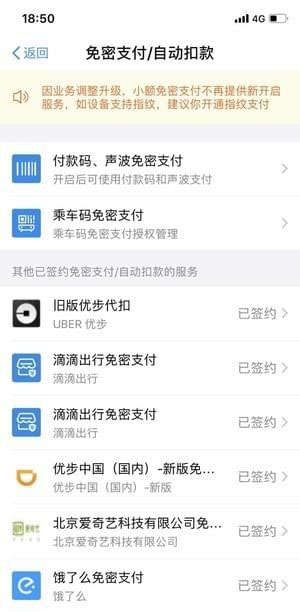 芒果tv怎么關(guān)閉自動續(xù)費(fèi)?芒果tv自動續(xù)費(fèi)扣款關(guān)閉教程