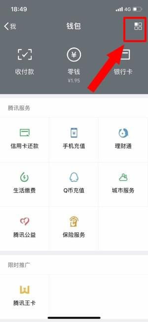 芒果tv怎么關(guān)閉自動續(xù)費(fèi)?芒果tv自動續(xù)費(fèi)扣款關(guān)閉教程