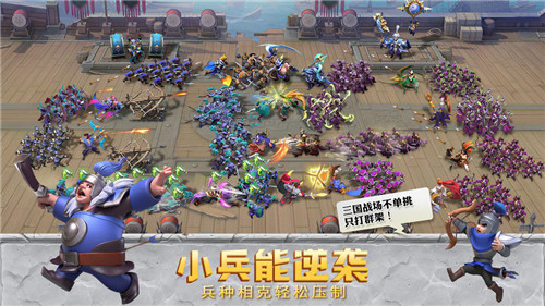 少年三國(guó)志:零