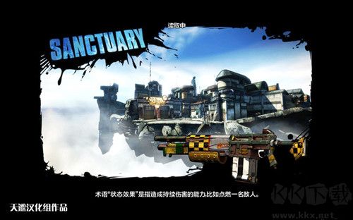 【無(wú)主之地2年度版】天邈加強(qiáng)版漢化補(bǔ)丁