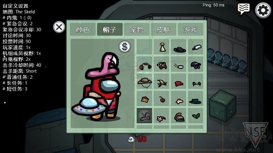 among us漢化補(bǔ)丁