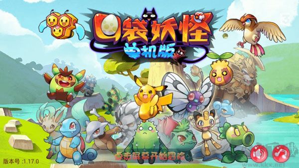 口袋妖怪金銀版