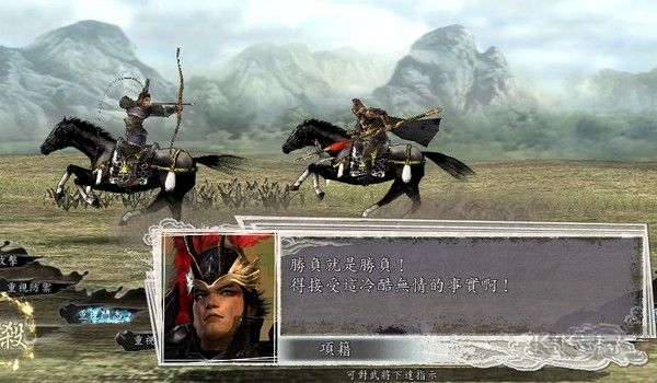 三國(guó)志11威力加強(qiáng)版中文版單機(jī)版