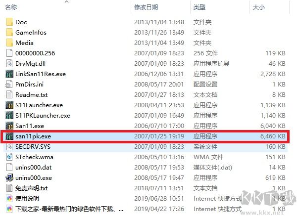 三國(guó)志11威力加強(qiáng)版中文版單機(jī)版