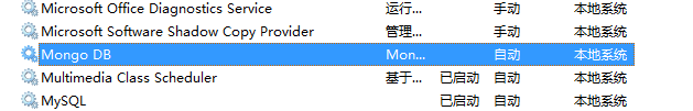 免費(fèi)開源數(shù)據(jù)庫軟件mongodb