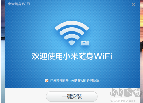 小米隨身WiFi驅(qū)動(dòng)程序