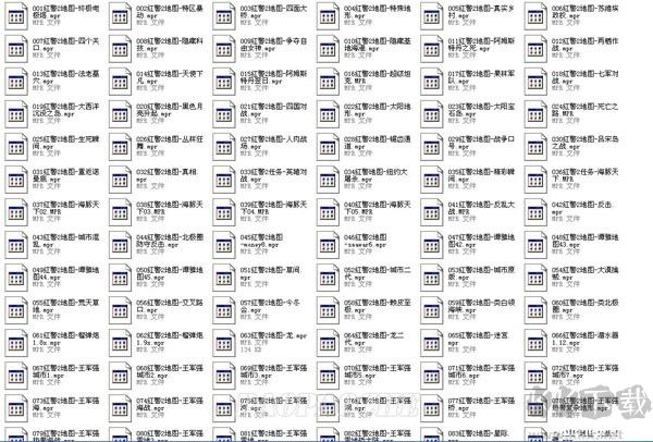 紅色警戒2尤里的復(fù)仇地圖包