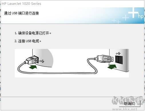 惠普hp1020Plus打印機驅(qū)動