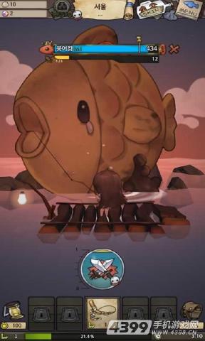 漂流少女生存記