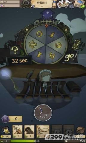 漂流少女生存記