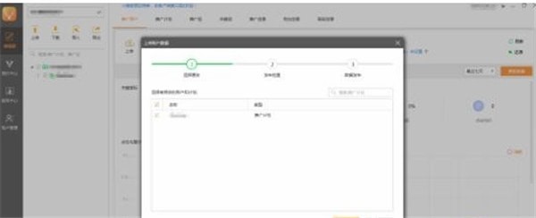 品眾臥龍推廣營(yíng)銷(xiāo)助手