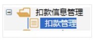 四川稅務網(wǎng)上申報系統(tǒng)