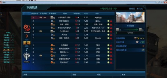 逆戰(zhàn)自瞄爆頭輔助工具