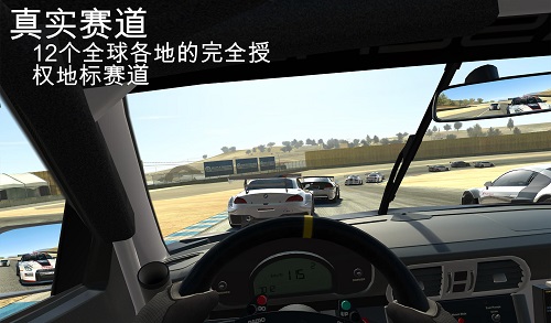 真實(shí)賽車3無限金幣