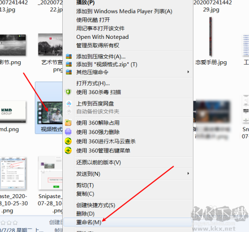 微信電腦版發(fā)送的視頻不能大于25M怎么辦？發(fā)送大于25M方法分享