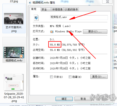 微信電腦版發(fā)送的視頻不能大于25M怎么辦？發(fā)送大于25M方法分享