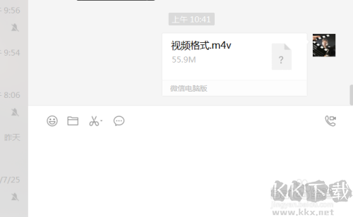 微信電腦版發(fā)送的視頻不能大于25M怎么辦？發(fā)送大于25M方法分享